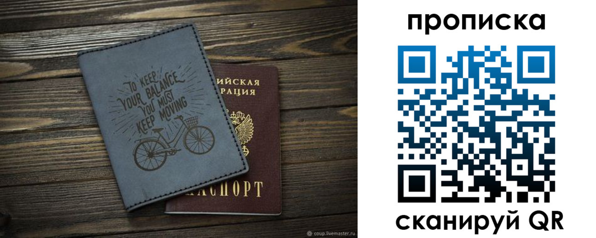 временная регистрация госуслуги в Санкт-Петербурге