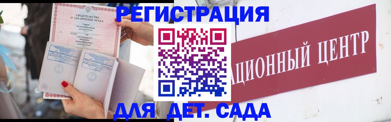 прописка законно в Санкт-Петербурге