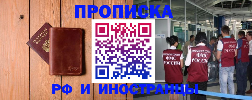 временная регистрация госуслуги в Санкт-Петербурге